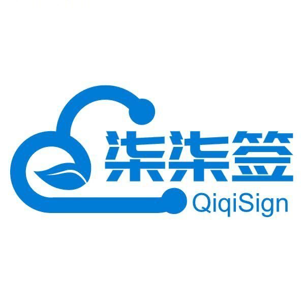 柒柒签